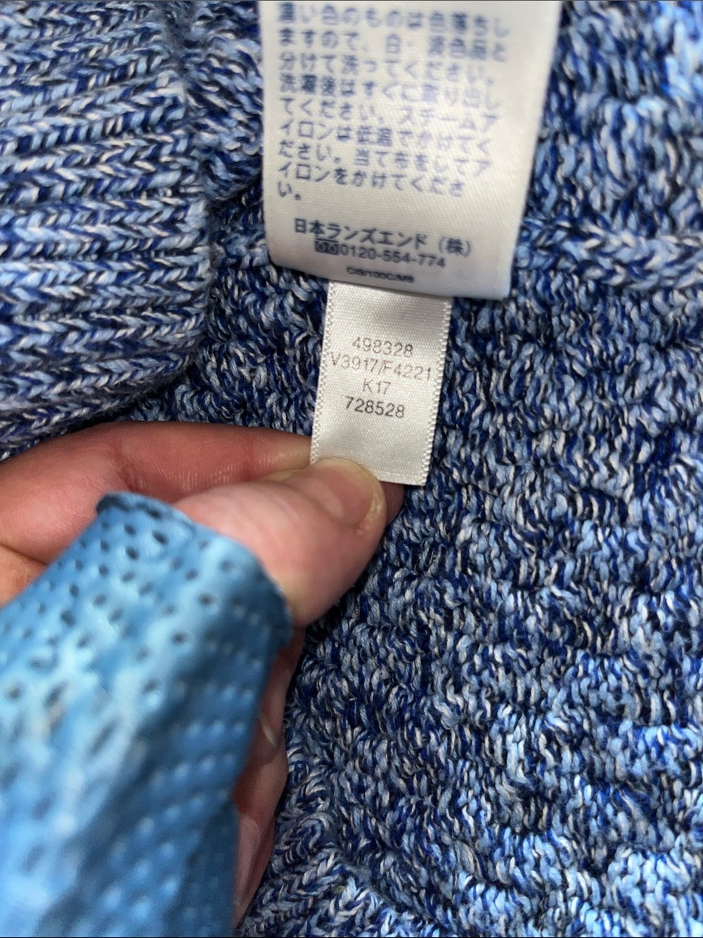 Lands' End Women’s Blue Marled Cotton Crewneck Sweater L - Picture 8 of 8